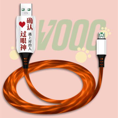 China USB Cable For Super Fast Charging VOOC USB Cable 1M 3FT 4A 3D VOOC USB Cable 1M 3FT 4A 3D Micro Super Fast Charger Light Weight Charger LED Print Super Fast Cable For Android Device for sale