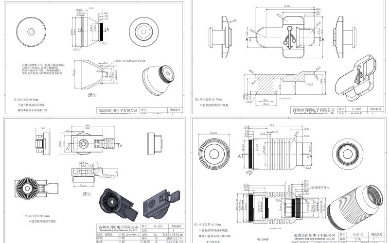 Verified China supplier - Shenzhen Beam-Tech Electronic Co., Ltd