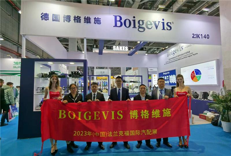 Fornitore cinese verificato - Boigevis Trading (guangzhou) Co., Ltd.