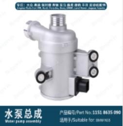 China Customizable Water Pump Assembly  for Industrial Machinery for sale