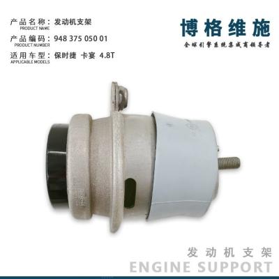 China Boigevis Porsche Motor 948 375 050 01 derecha en venta