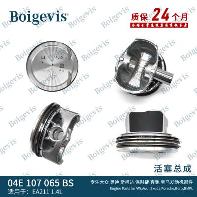 China 04E 107 065 BS Piston Assembly Jetta1.4 04E 107 065 BS Piston Assembly for sale