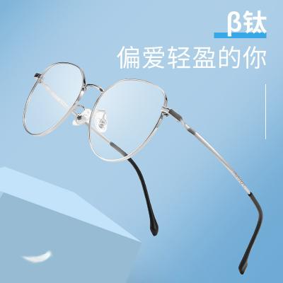 China Retro Men's Pure Titanium Glasses Reading Glasses/Myopia Glasses/Sunglasses Metal Glasses New Frame Anti-slip Ultralight Men's Full-Rim Glasses for sale