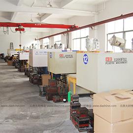 Verified China supplier - Beijing Dashiweiye Tech Co., Ltd.