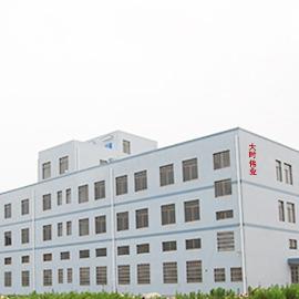 Verified China supplier - Beijing Dashiweiye Tech Co., Ltd.