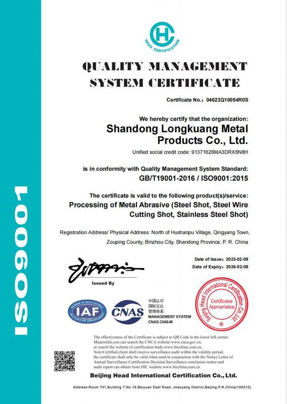 確認済みの中国サプライヤー - Shandong Longkuang Metal Products Co., Ltd.