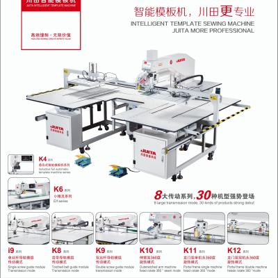 China Garment Shops Industrial Sewing Machines (Product Catalog) for sale