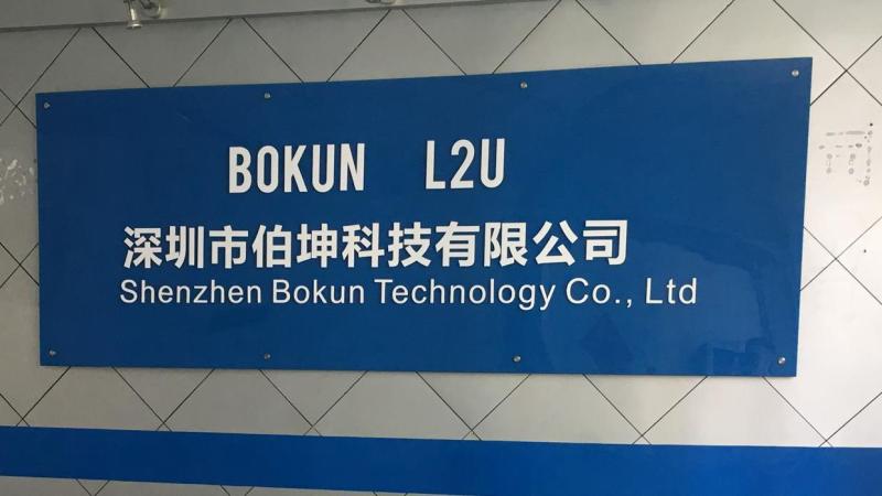 Verified China supplier - Shenzhen Bokun Technology Co., Ltd.