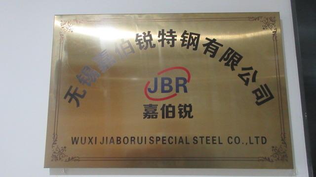 Verified China supplier - Wuxi Jiaborui Special Steel Co., Ltd.