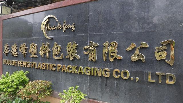 Verified China supplier - Guangdong Huadefeng Plastic Packaging Co., Ltd.