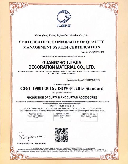 ISO9001 - Guangzhou Jiejia Decoration Material Co., Ltd.