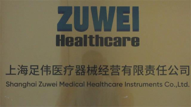 Verified China supplier - Shanghai Zuwei Medical Healthcare Instruments Co., Ltd.