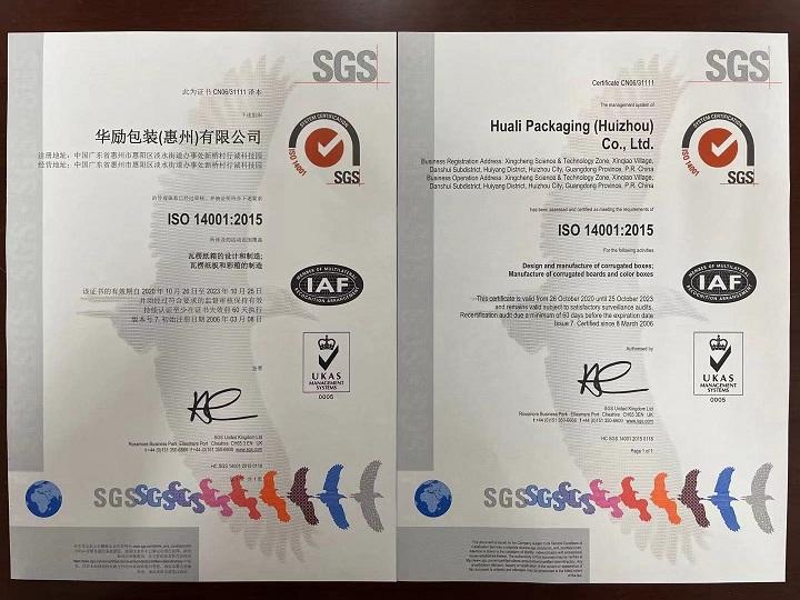 ISO14001 - Huali Packaging (huizhou) Co., Ltd.