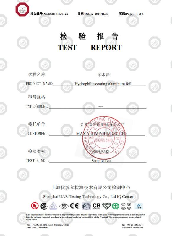 Salt Spray Test - HEFEI MAX ALUMINIUM CO.,LTD