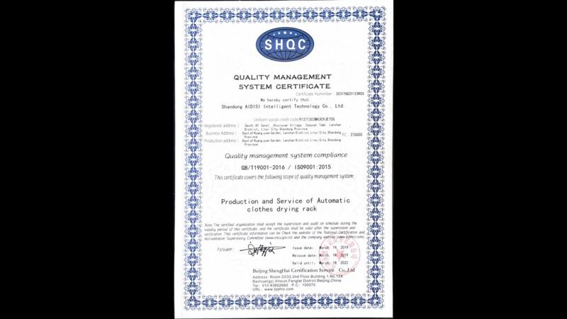 ISO9001 - Shandong Adisi Intelligent Technology Co., Ltd.