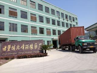 Verified China supplier - Zhuji Chengbei Fengli Rubber Factory