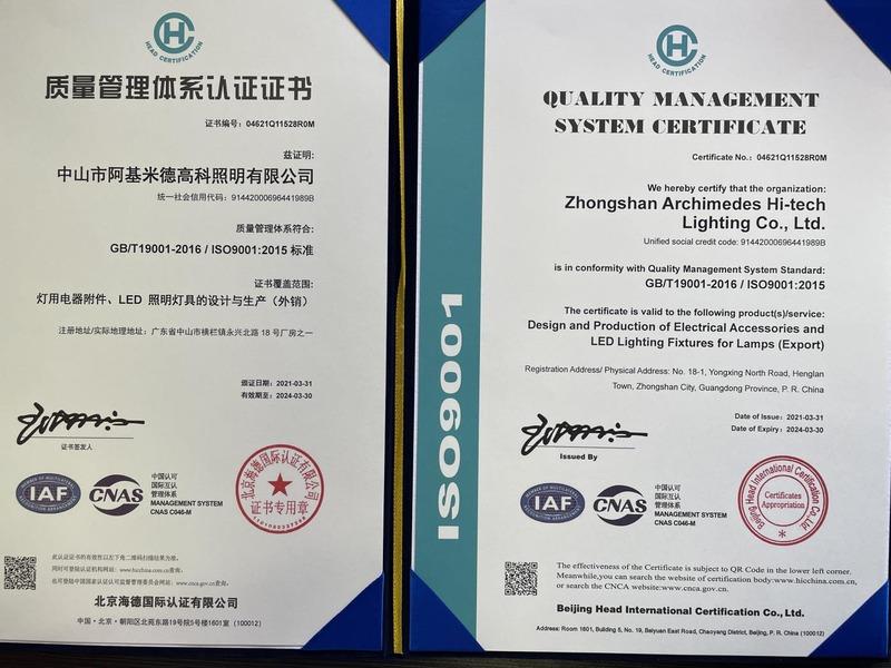 ISO9001 - Zhongshan Archimedes Hi-Tech Lighting Co., Ltd.