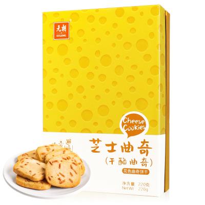 China 220g High Quality High Quality Low-CARB Cookie With Cheesy Sweets Wholesale Healthy Cookies And Biscuits for sale