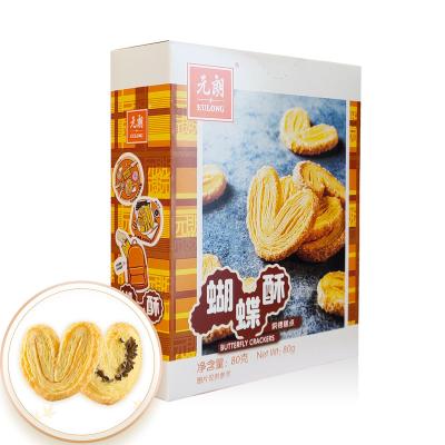 China Hot Selling Good Quality Low-CARB Butterfly 80g Mini Cookies Heart Shaped Sweet Palmier Cookies for sale