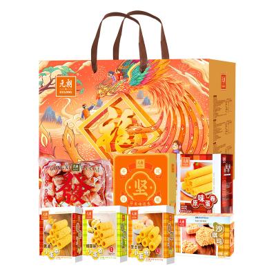 China Maker Made 1720g Low-CARB Biscuits Assorted Biscuits Nuts Mix Snacks & Maynard Bassett Jelly Babies for sale