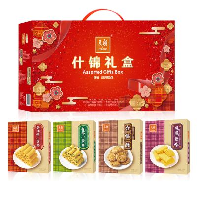 China Low-CARB Amos Cookies Famous Biscuits Manufactory 600g Assorted Cookies with Gift Cookie Box Boats and Exotic Food Snacks for sale