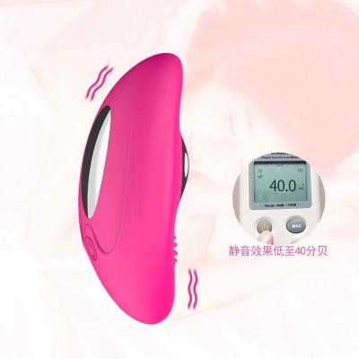 China Silicone+ABS Butterfly Wireless Remote Control Wearable Vibrator Low Noise Easy To Clean Pocket G Spot Clitoral Sucking Vibrator for sale