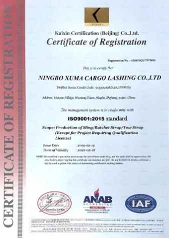 ISO9001 - Ningbo Xuma Cargo Lashing Co., Ltd.