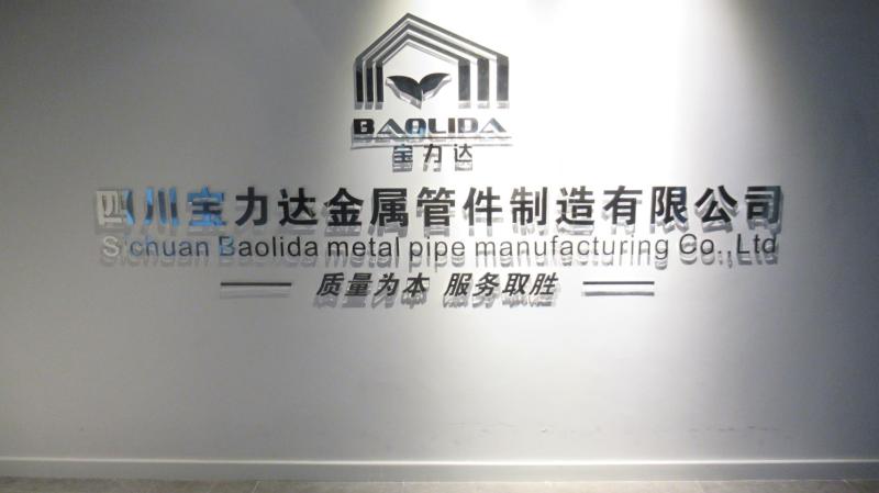 Verified China supplier - Sichuan Baolida Metal Pipe Fittings Manufacturing Co., Ltd.