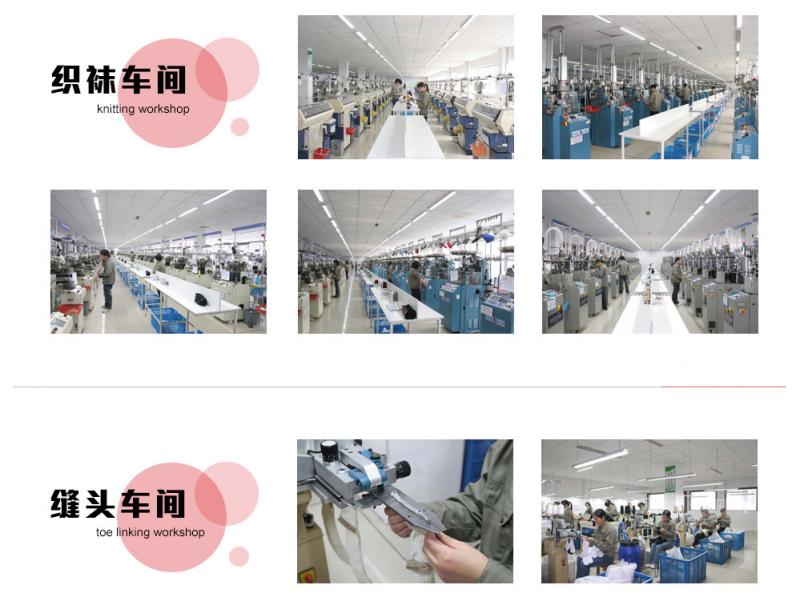 Verified China supplier - Hangzhou Fair Knitting Co., Ltd.