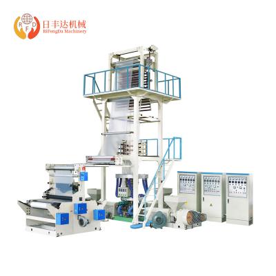 China Three Layer Sheet Co-Extruding Blowing Machine Plastic Spinning Pull Film for sale