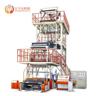 China Three Layer Film Co-Extruding Blowing Machine Spinning Pull Film for sale