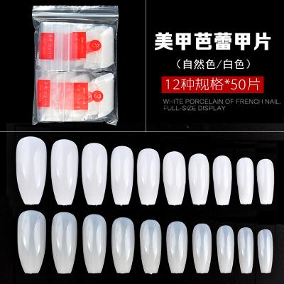 China Easy Apply 600pcs/bag Long Coffin Fake Nails Natural Color Tip Long Full Cover Ballet French Nail for sale