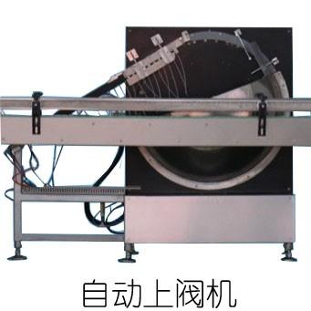 China Chemical Fully Automatic Aerosol Filling Equipment For Filling Aerosol Cans for sale