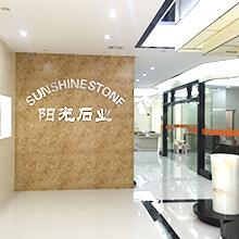 Verified China supplier - Huian Sunshine Stone Co., Ltd.