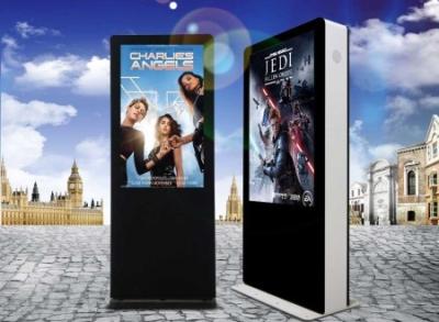 China Vertical IP55 IP65 Digital Waterproof Dustproof Outdoor Signage 32 49 55 65 Inch LCD Advertising Player 75 for sale