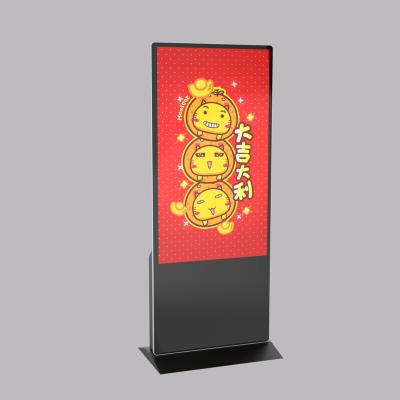 China Indoor 43 50 55 65 75 Inch Vertical Advertising Digital Signage for sale