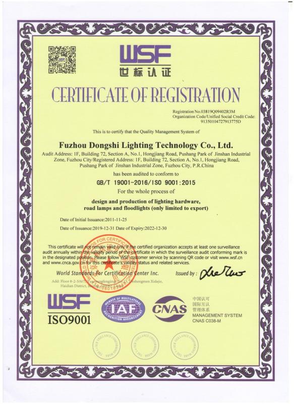 ISO9001 - Fuzhou Dongshi Lighting Technology Co., Ltd.