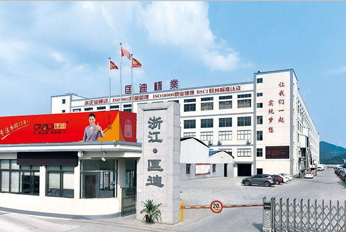 Verified China supplier - Zhejiang Kuangdi Industry & Trade Co., Ltd.