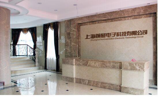 Verified China supplier - Shanghai Qianzhan Electronic Technology Co., Ltd.