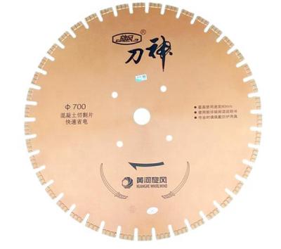 China Superb Quality Diamond Saw Blade. high speed straight soft edge for granite cutting for sale