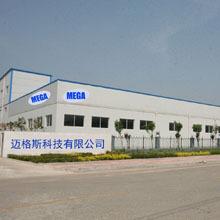 Verified China supplier - Shenzhen Mega Technologies Co., Ltd.