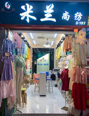 Verified China supplier - Guangzhou Haizhu Fengyang Milan Shangfang Textile Firm