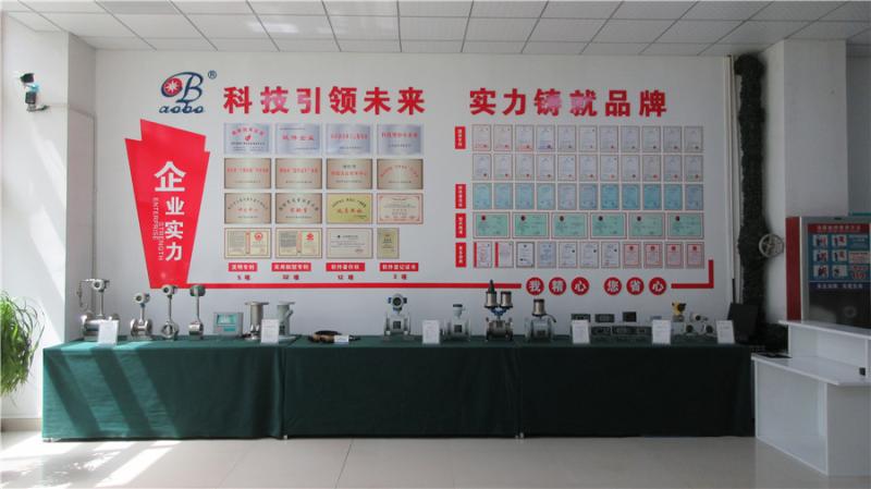 Verified China supplier - Weifang Aobo Instrumentation Technology Development Co., Ltd.