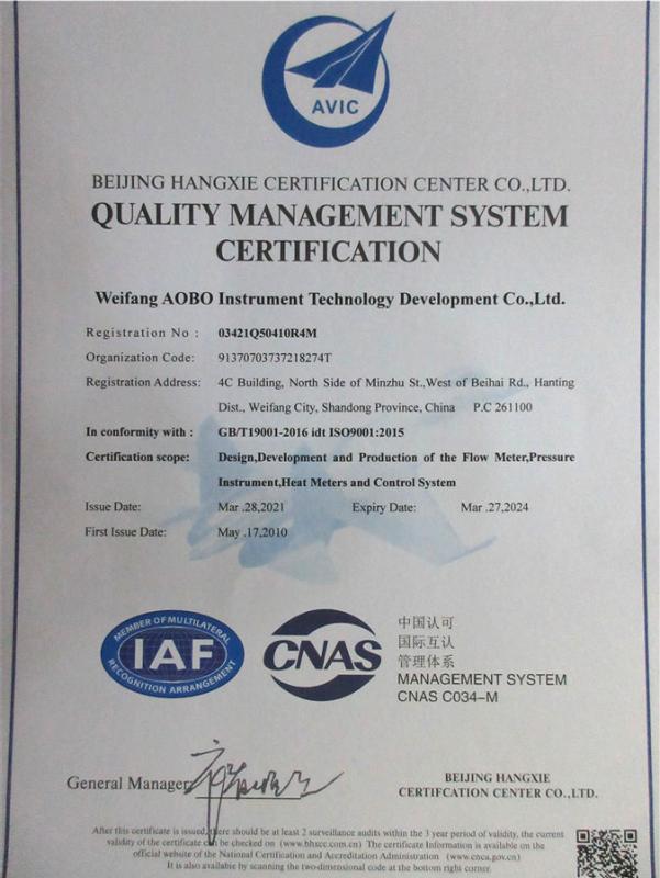 ISO9001 - Weifang Aobo Instrumentation Technology Development Co., Ltd.