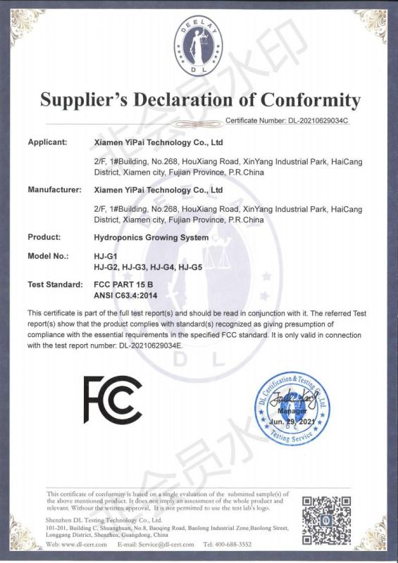 FCC - Xiamen Yipai Technology Co., Ltd.