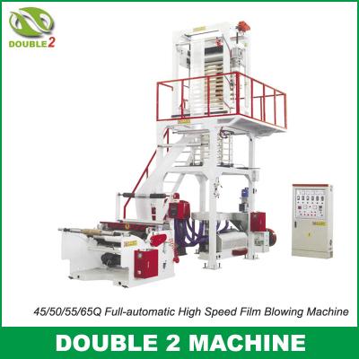 China 45/50/55/65Q Full-automatic High Speed Film Blowing Machine for sale