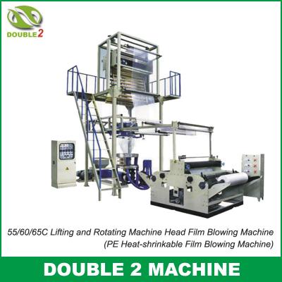 China 55/60/65C Lifting and Rotating Machine Head Film Blowing machine(PE Heat-shrinkable) for sale