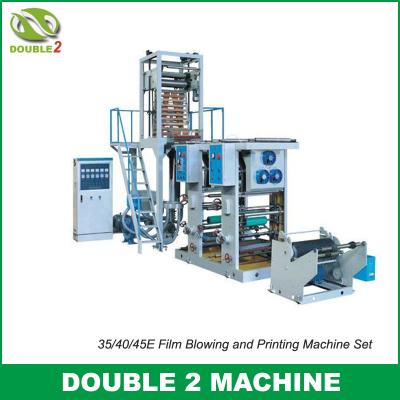 China 35/40/45E Film Blowing and Printing Machine Set for sale