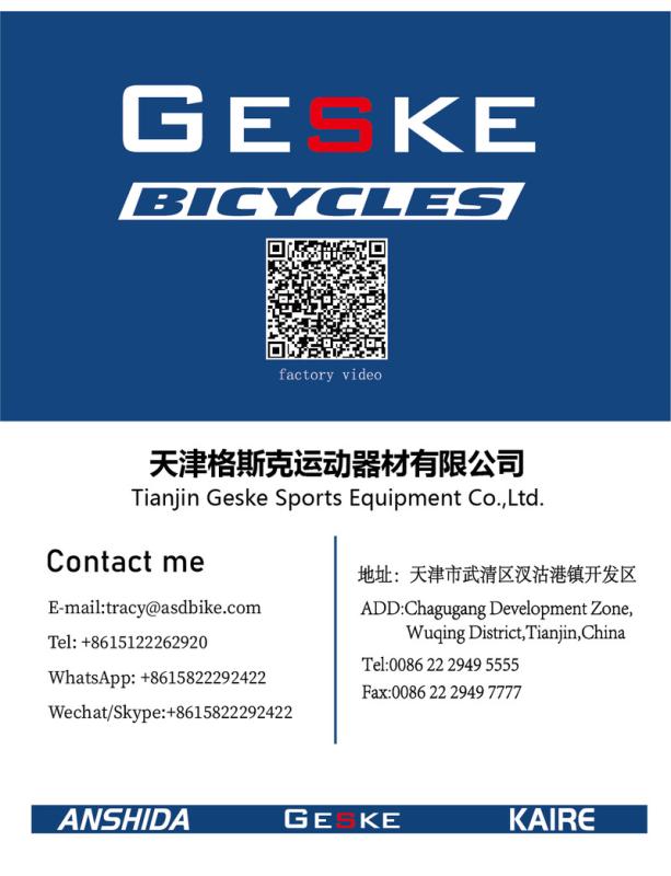 Verified China supplier - Tianjin Geske Sports Equipment Co., Ltd.