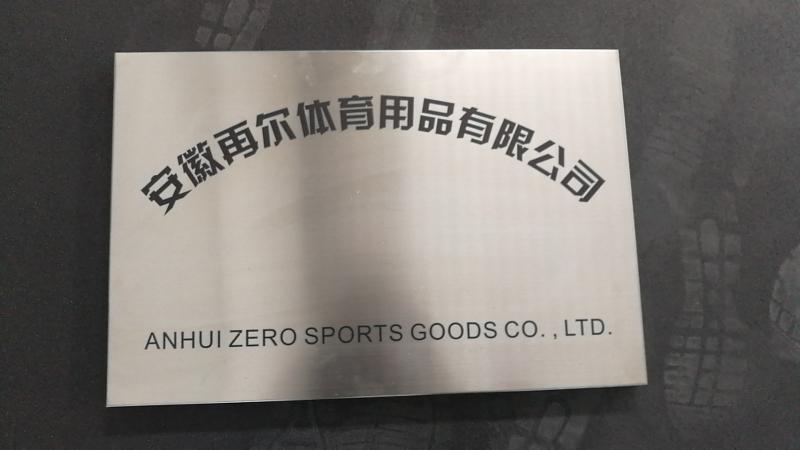 Verified China supplier - Anhui Zero Sports Goods Co., Ltd.